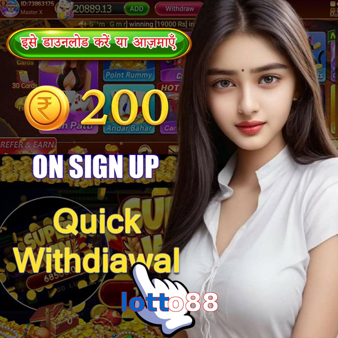 lotto88
