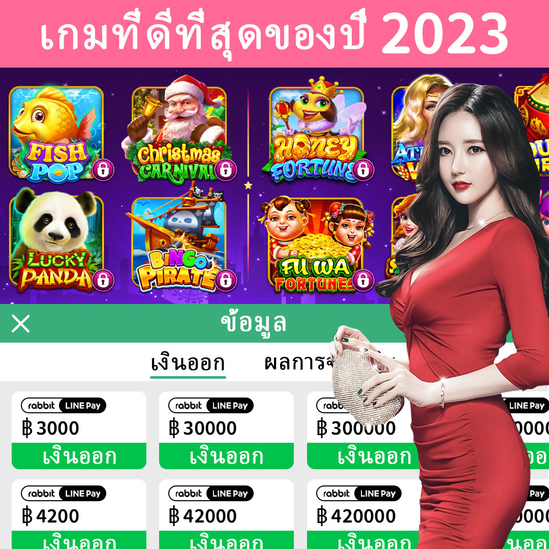 lotto88