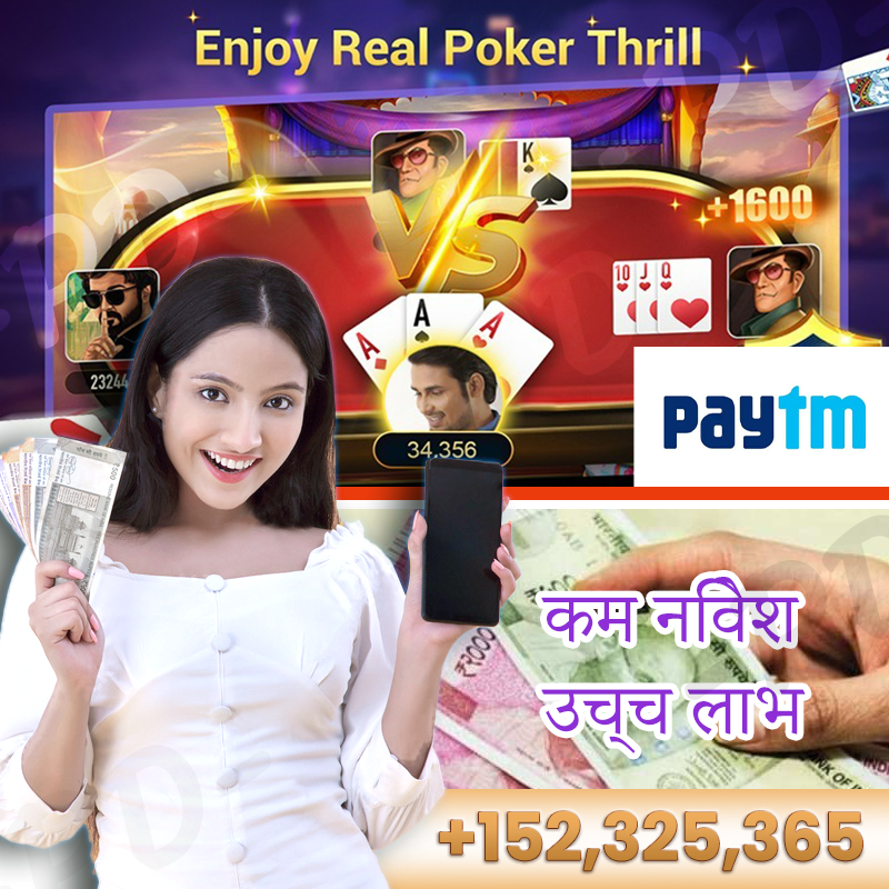 lotto88