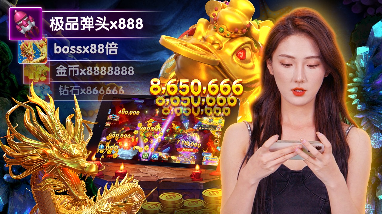 lotto88