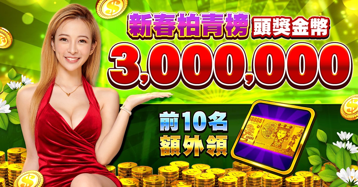 lotto88